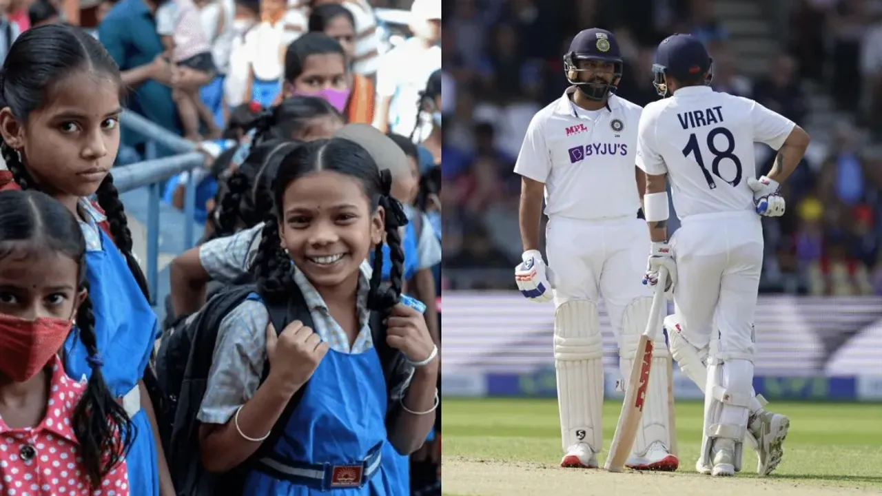 IND VS ENG: హైదరాబాద్‌ విద్యార్థులకు గుడ్‌న్యూస్‌.. ఫ్రీగా ఇండియా-ఇంగ్లండ్‌ మ్యాచ్‌ చూసే ఛాన్స్!