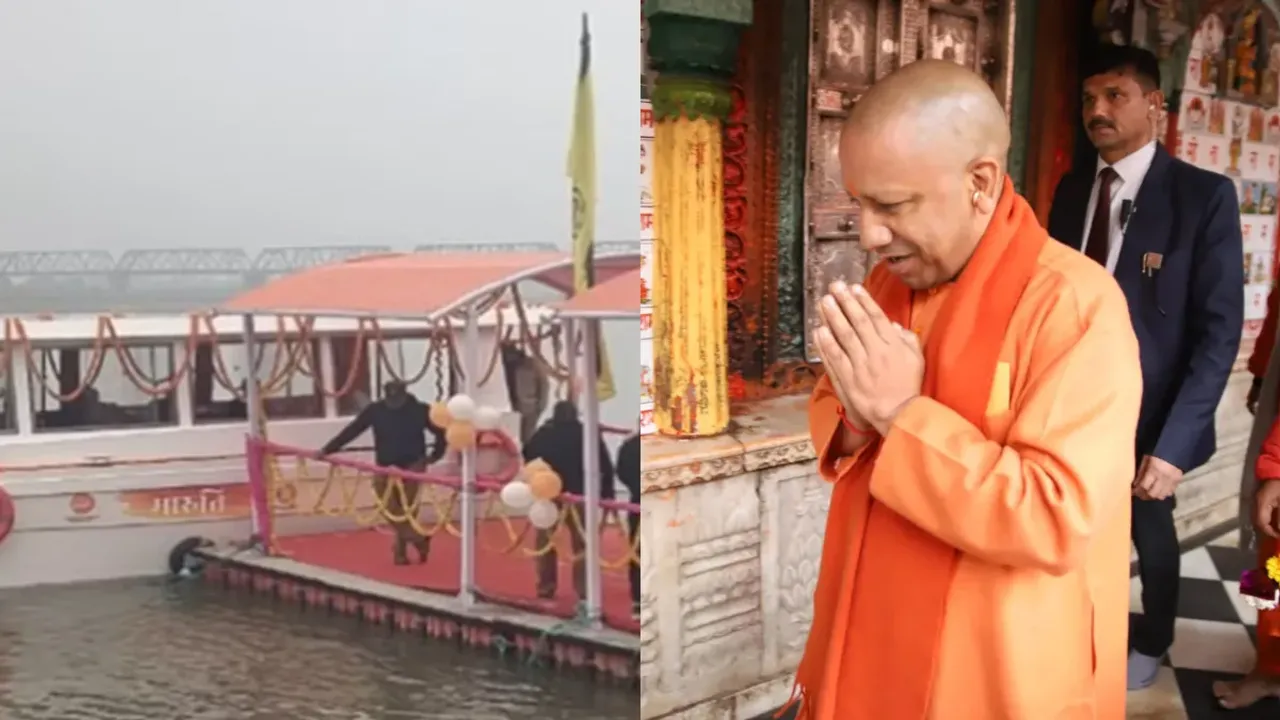 Ayodhya Solar Boat: సోలార్ బోటు ప్రత్యేకత ఇదే.. సరయూలో 'మారుతి'ని ప్రారంభించిన  యోగి!
