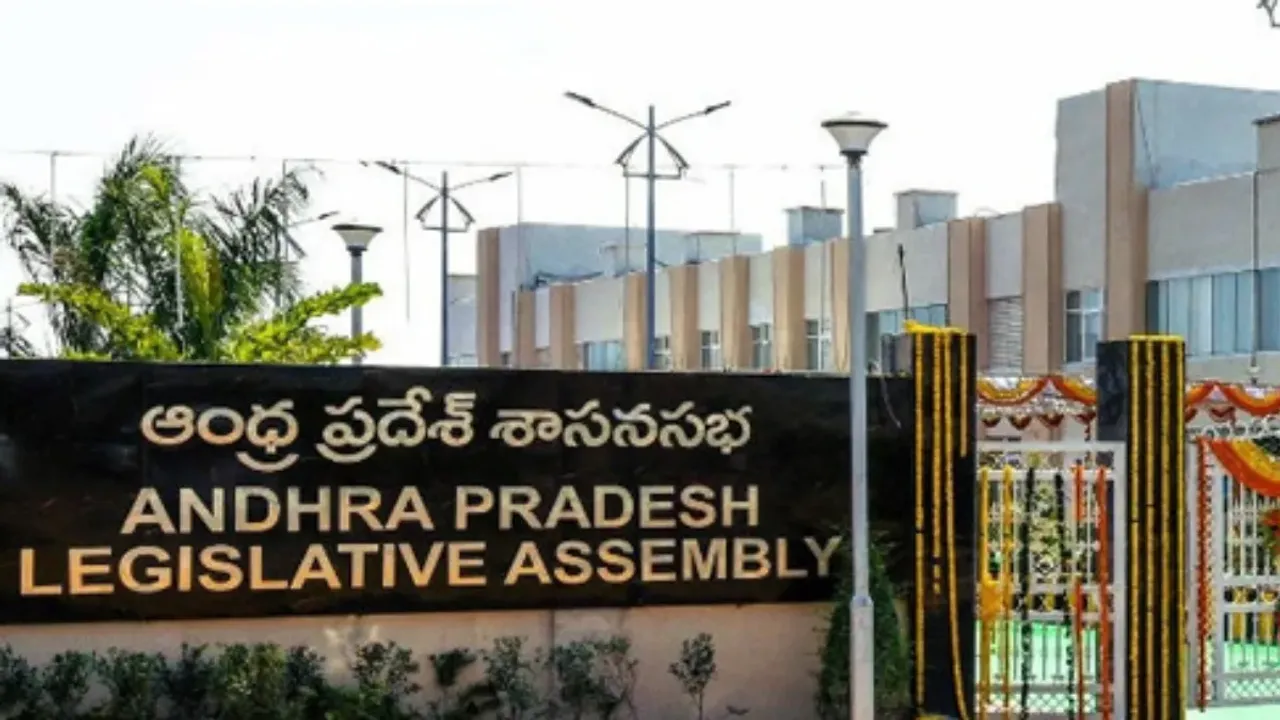 AP Assembly Sessions : రేపటి నుండి ఏపీ అసెంబ్లీ సమావేశాలు