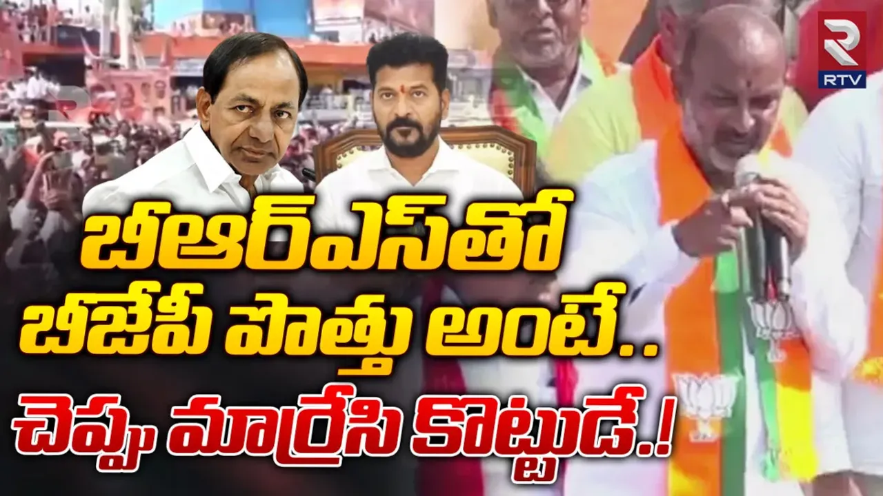 Bandi Sanjay: చెప్పుతో కొట్టండి.. బండి సంజయ్ సంచలన వ్యాఖ్యలు