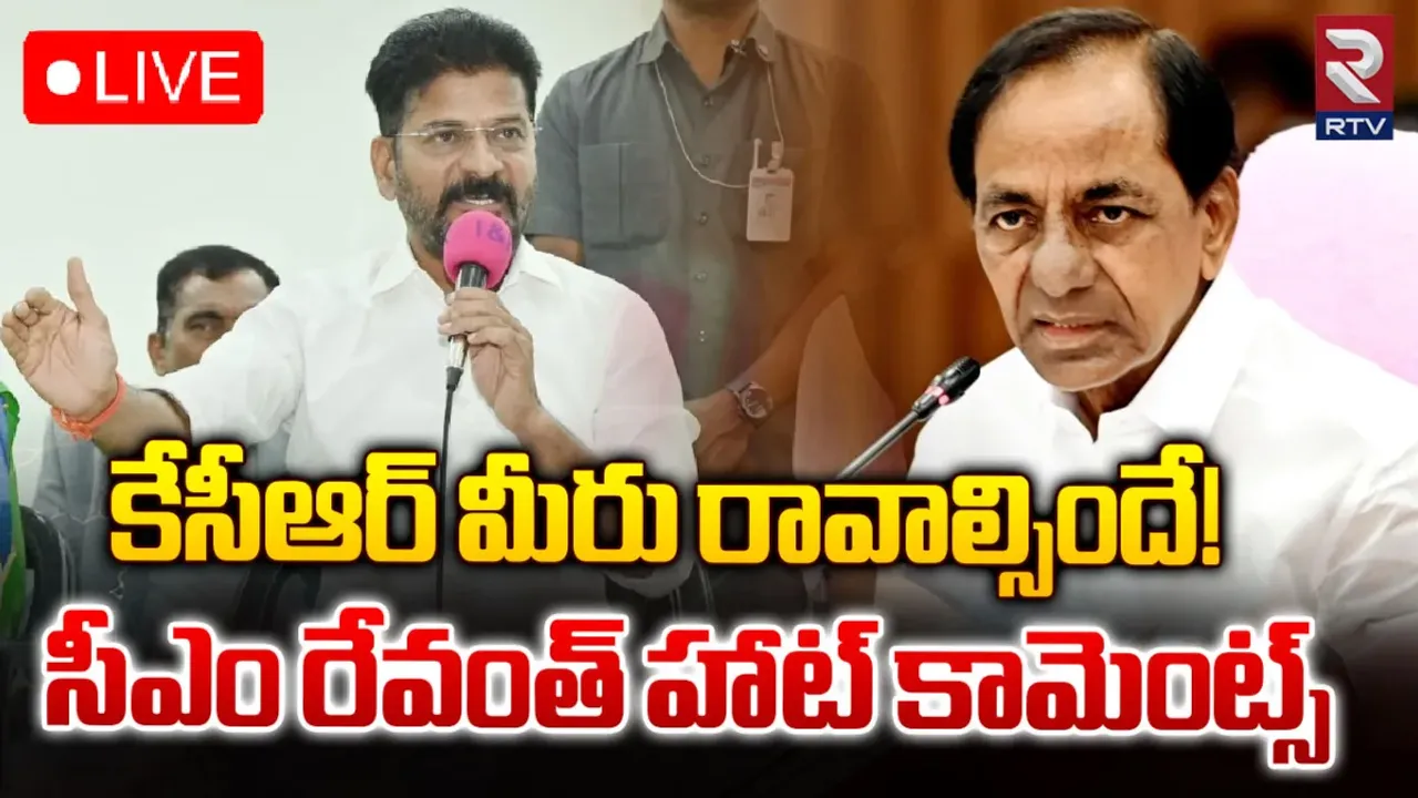 CM Revanth: రోజా పెట్టిన చేపల పులుసు తిని.. కేసీఆర్‌పై సీఎం రేవంత్ చురకలు