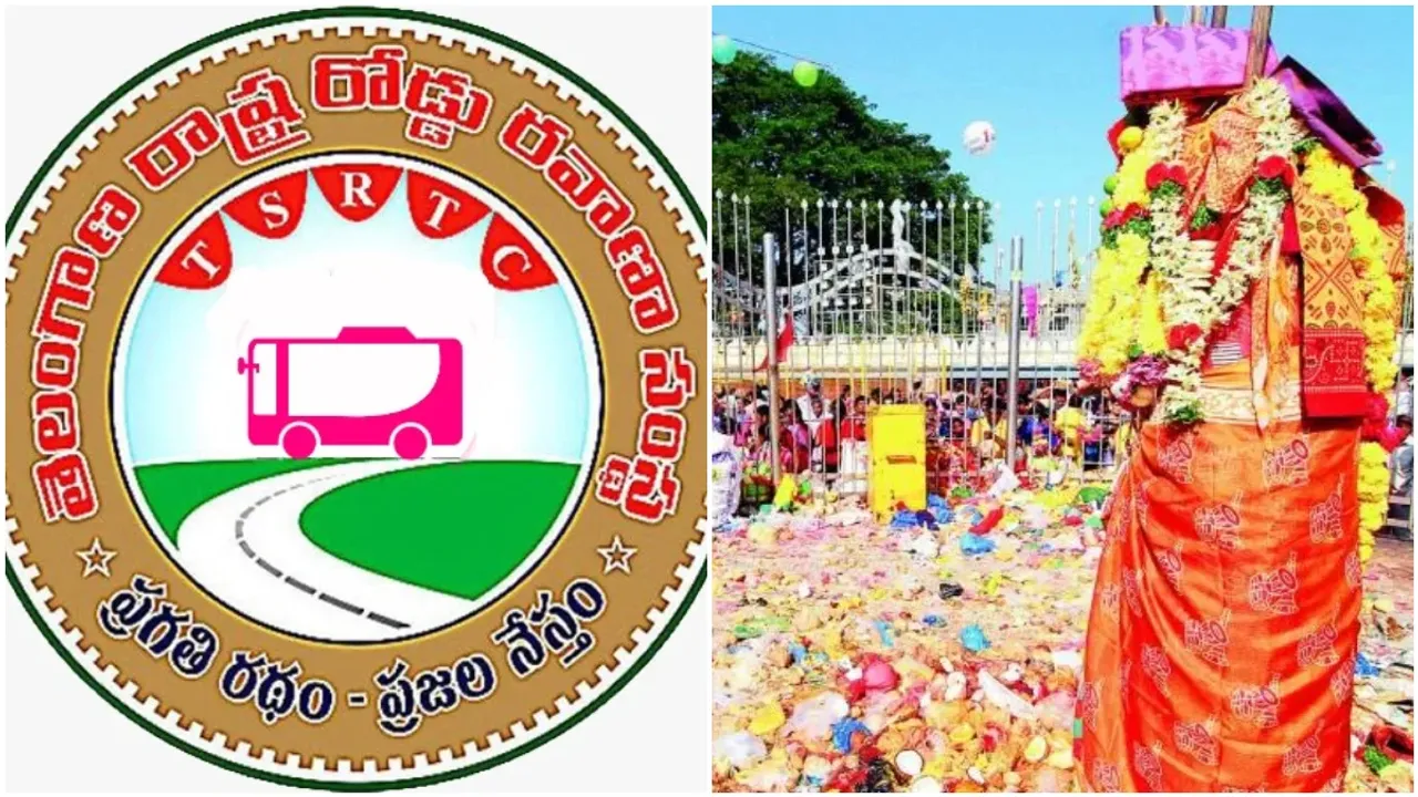 Medaram Jatara: రూ.299 చెల్లిస్తే మేడారం ప్రసాదం ఇంటికి!