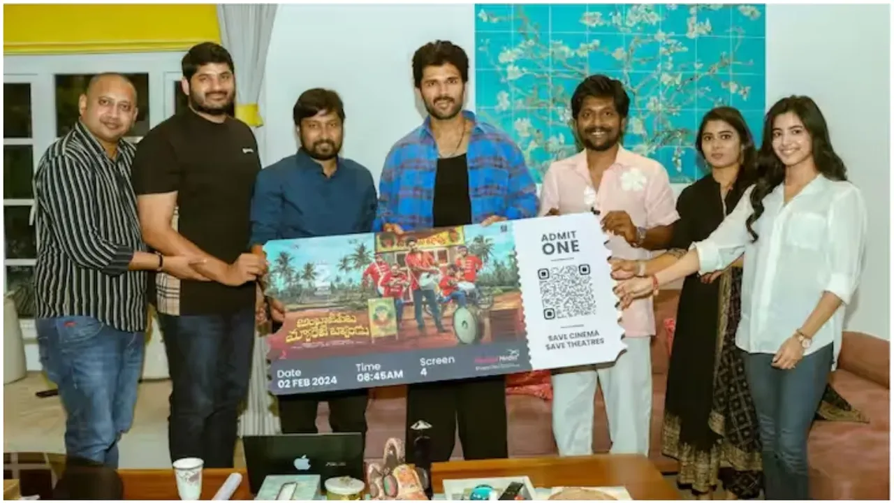 Ambajipeta Marriage Band:  'అంబాజీపేట మ్యారేజ్ బ్యాండ్' ఫస్ట్ టికెట్ రిలీజ్ చేసిన.. విజయ్ దేవరకొండ
