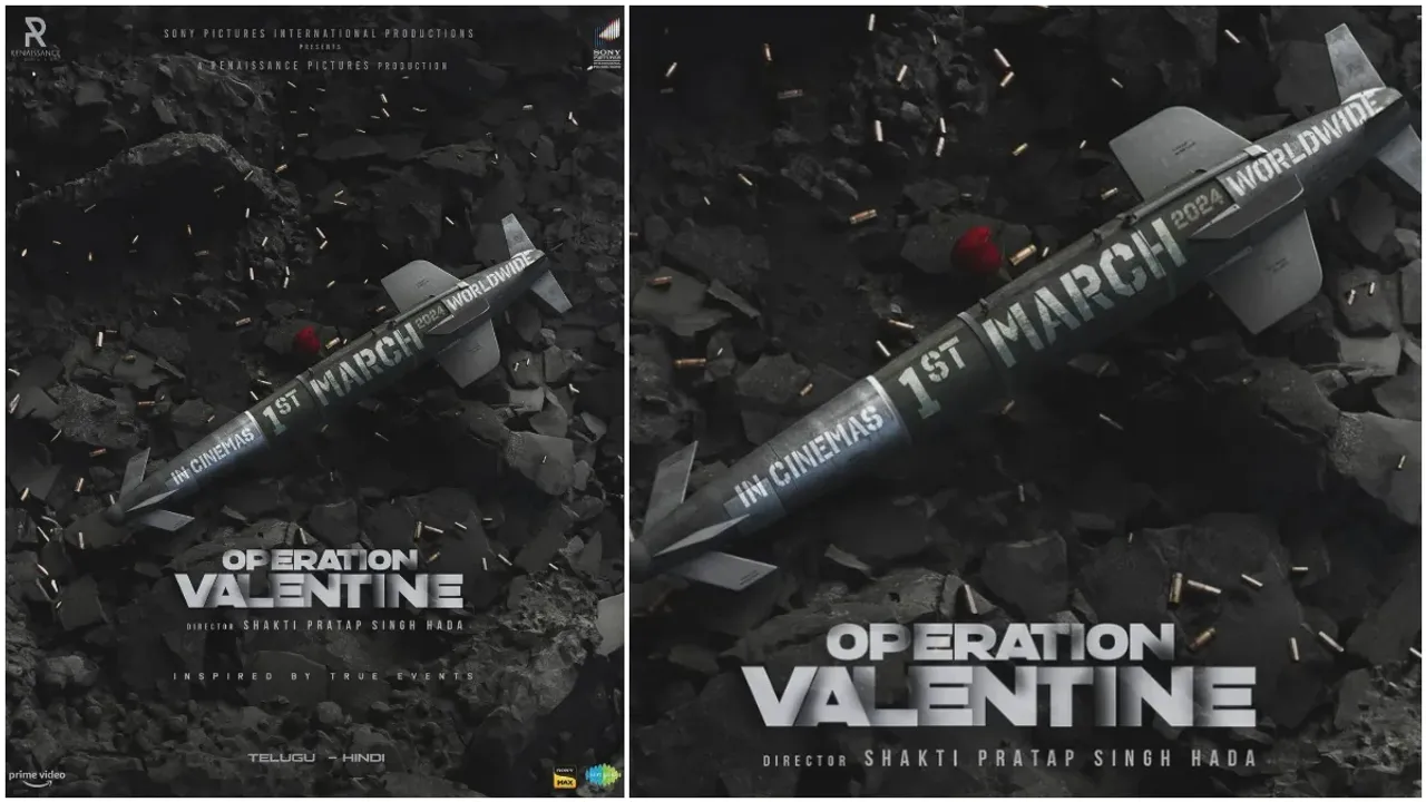 Operation Valentine : 'ఆపరేషన్ వాలెంటైన్' మరో సారి వాయిదా.. రిలీజ్ డేట్ అనౌన్స్ చేసిన మేకర్స్