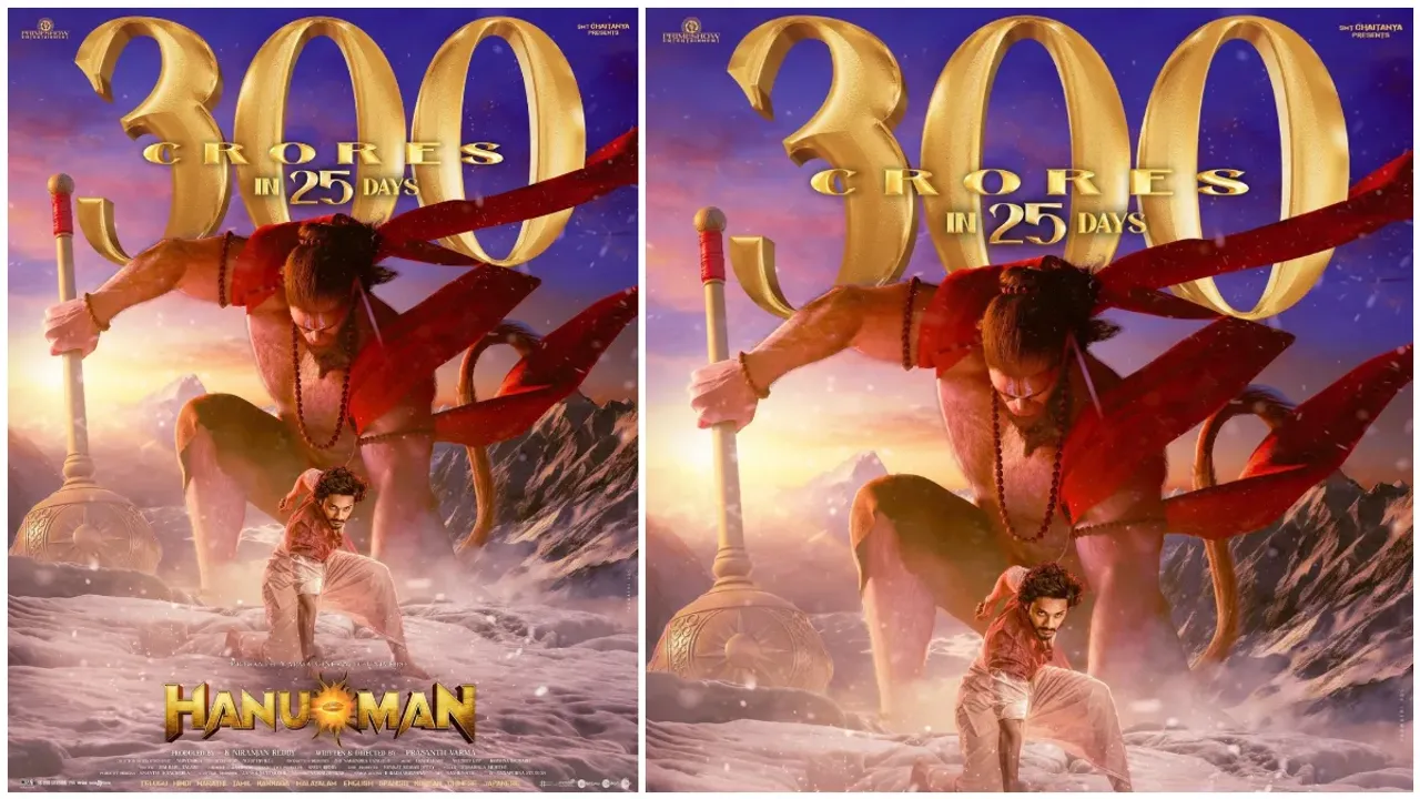 Hanuman Collections: 25 రోజుల్లో 300 కోట్ల వసూళ్లు .. హనుమాన్ రికార్డు.. వైరలవుతున్న ప్రశాంత్ వర్మ పోస్ట్