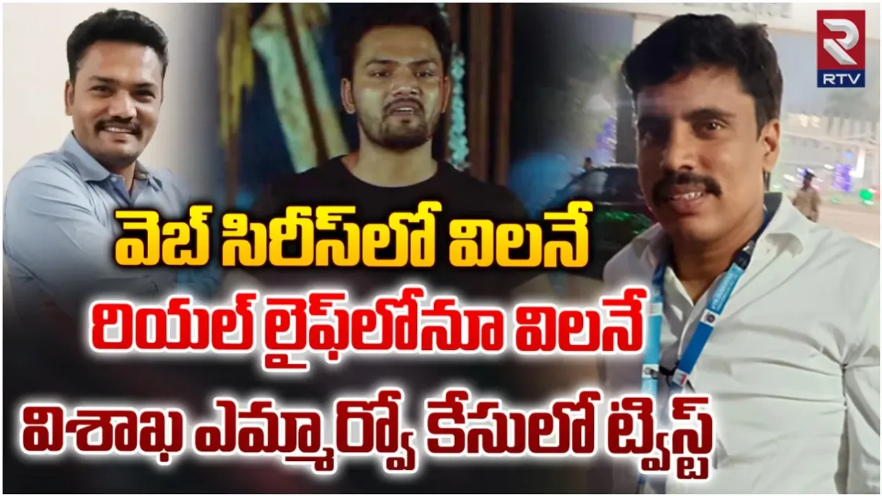 MRO : రమణయ్య కుటుంబానికి రూ.50 లక్షల పరిహారం.. ఒకరికి ఉద్యోగం