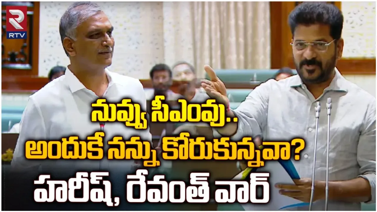 Revanth Vs Harish: హరీశ్‌ పచ్చి అబద్ధాల కోరు.. దొంగ బుద్ది మార్చుకోవాలి: సీఎం రేవంత్