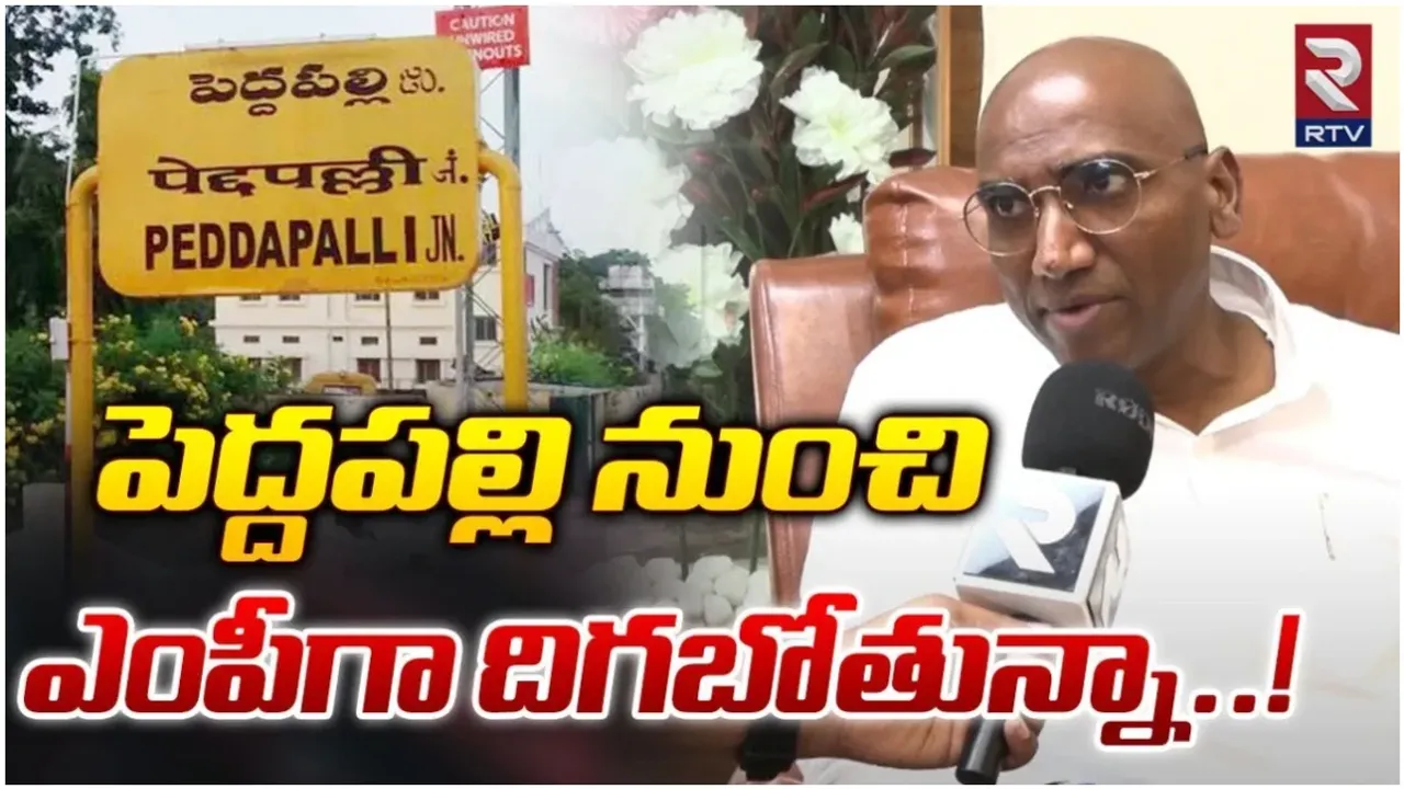 RS Praveen: మా పిల్లలను కుక్కలు, నక్కలుగా చూస్తున్నారు.. విద్యార్థుల ఆత్మహత్యలపై ఆర్ఎస్పీ ఆందోళన