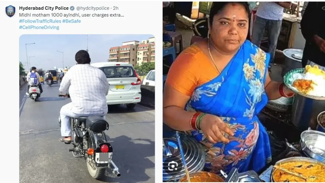 Hyderabad: కుమారి ఆంటీ డైలాగ్స్ ఫాలో అవుతున్న హైదరాబాద్ పోలీసులు