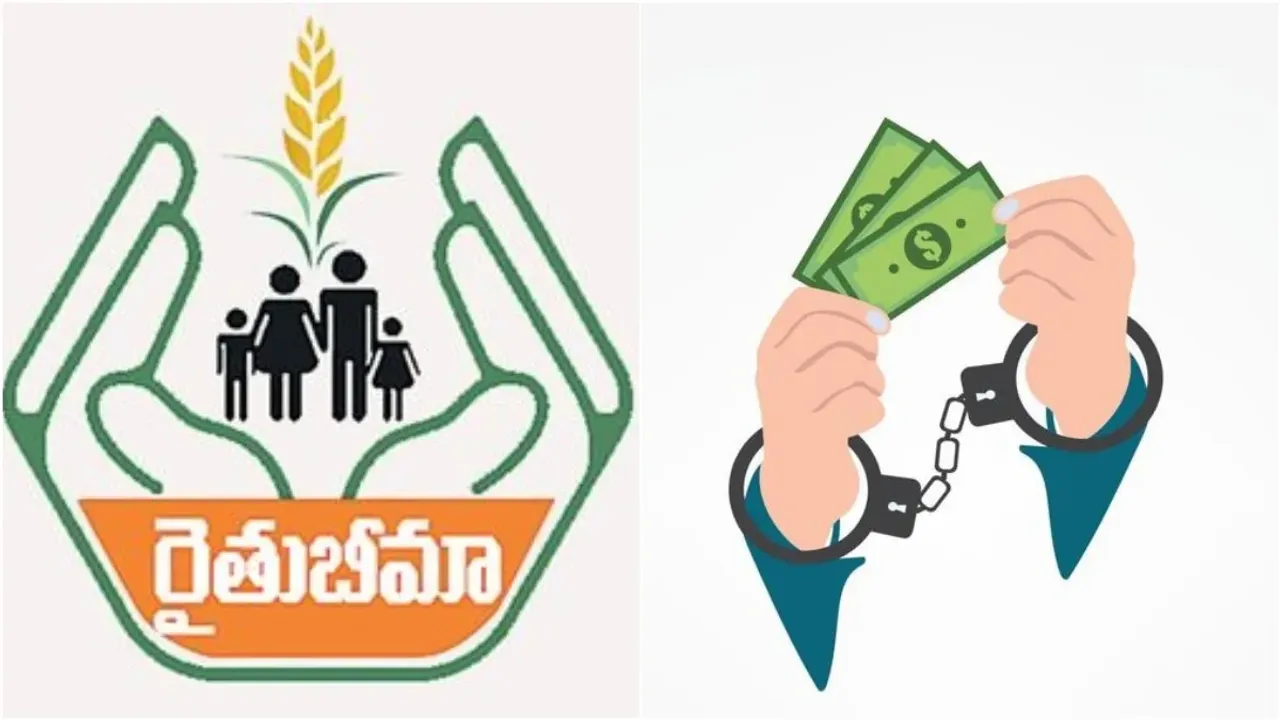 Telangana : రైతుబీమా నిధుల్లో గోల్ మాల్.. భారీగా నొక్కేస్తున్న 'ఏఈవో'లు!