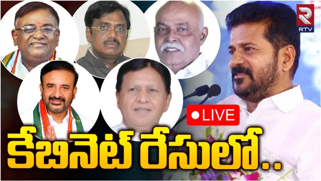 Telangana: లోక్‌సభ ఎన్నికలకు ముందే కేబినెట్‌ విస్తరణ! కసరత్తు మొదలుపెట్టిన సీఎం