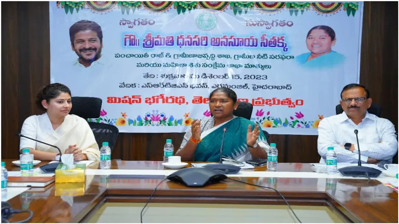Telangana : ప్రతి గ్రామంలో ‘స్పెషల్ శానిటేషన్ డ్రైవ్’.. కలెక్టర్లను ఆదేశించిన మంత్రి సీతక్క