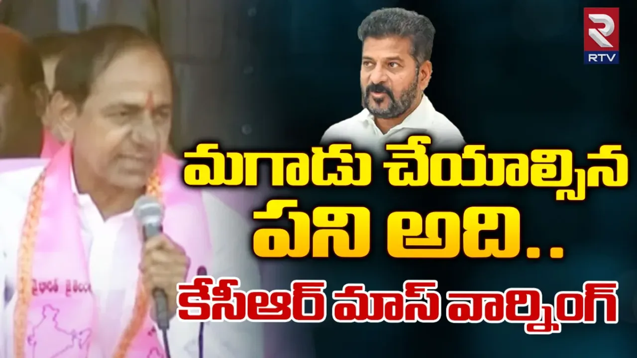 KCR: నన్ను చంపుతారా?.. సభలో కేసీఆర్ సంచలన వ్యాఖ్యలు