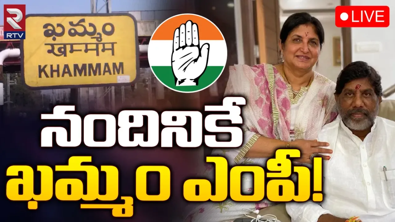 Khammam: ఖమ్మం ఎంపీగా డిప్యూటీ సీఎం భట్టి సతీమణి?