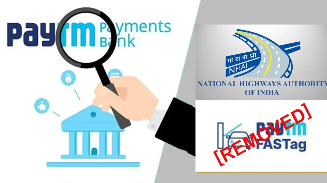Paytm Fastag: పేటీఎం ఫాస్టాగ్ వాడుతున్నారా? వెంటనే క్లోజ్ చేయండి.. ఎందుకంటే.. 