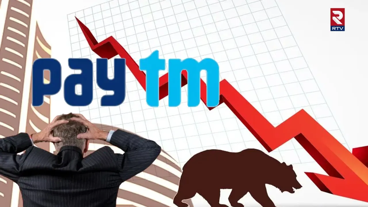 Paytm Crisis News: మరింత పతనం దిశగా పేటీఎం..వేలాది కోట్ల ఇన్వెస్టర్స్ సంపద ఆవిరి!