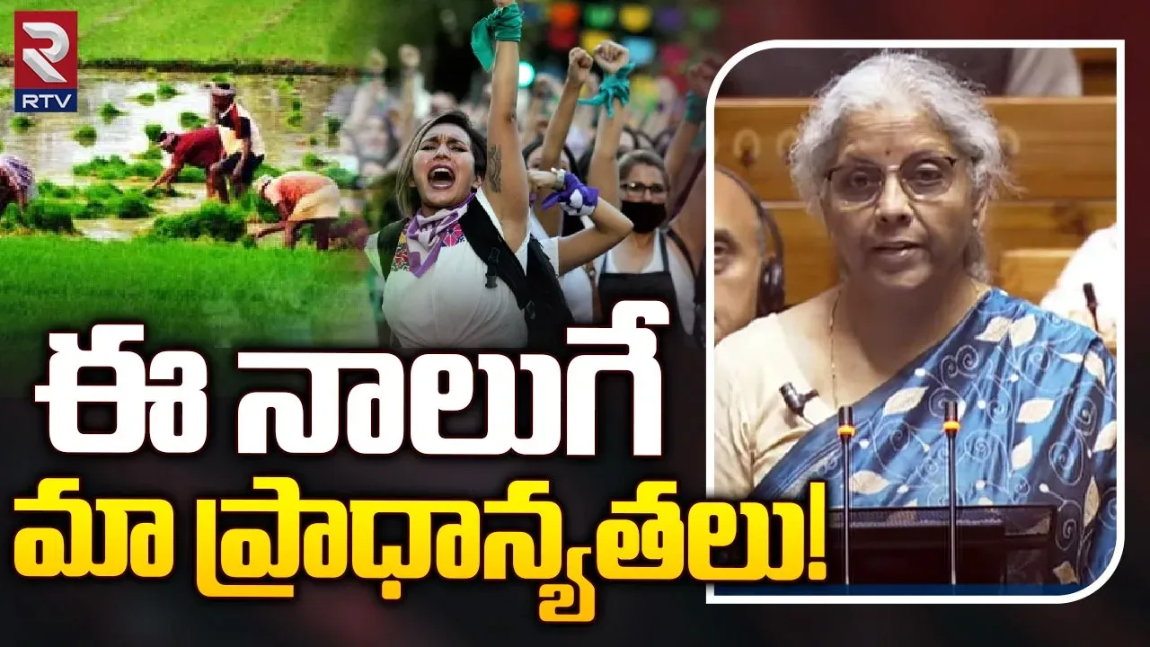 Budget Session:పేదవారి అభివృద్ధే...దేశాభివృద్ధి..మధ్యంతర బడ్జెట్ లో నిర్మలా సీతారామన్