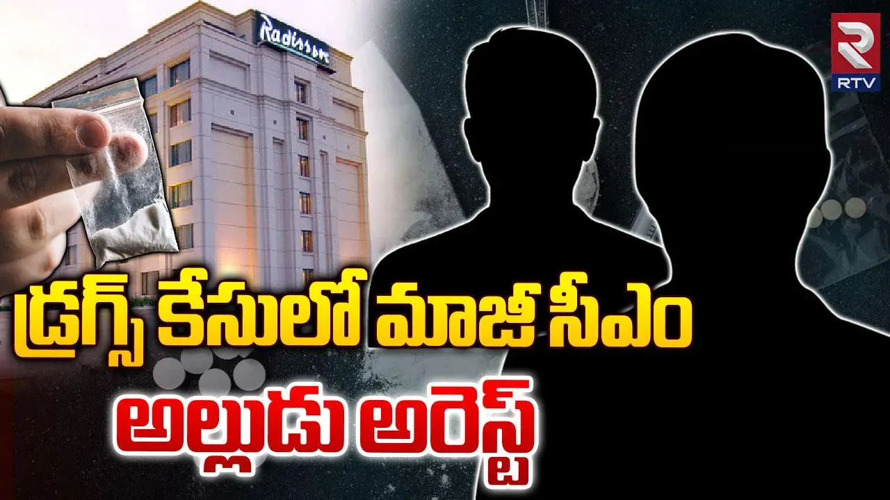 Hyderabad : హైదరాబాద్‌లో డ్రగ్స్ సీజ్.. బీజేపీ నేత కొడుకు అరెస్ట్