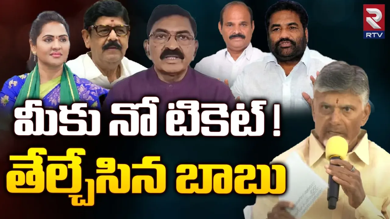 YCP Rebel MLA's: టీడీపీలో చేరిన వైసీపీ ఎమ్మెల్యేలకు బిగ్ షాక్