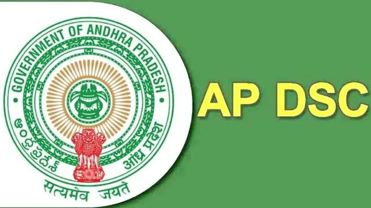 Breaking: ఏపీ మెగా డీఎస్సీకి కేబినెట్ ఆమోదం.. జూలై ఒకటి నుంచి ప్రక్రియ మొదలు..!