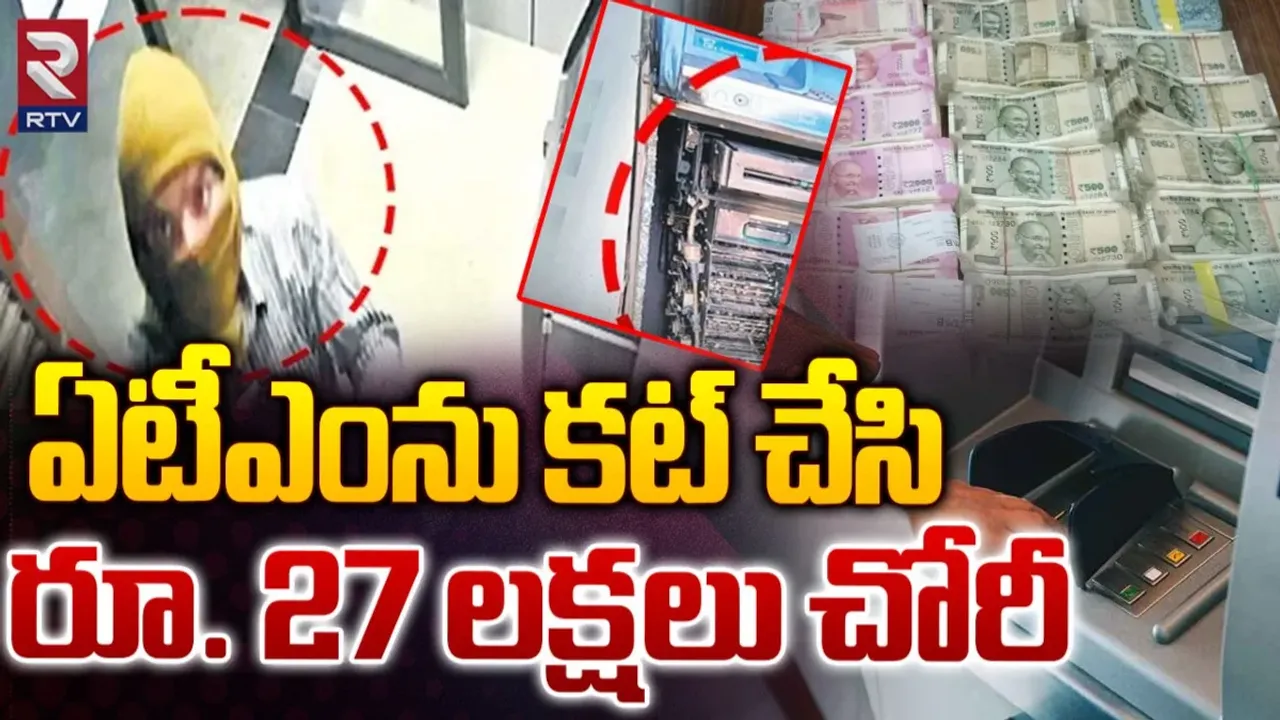 Robbery: గోదావరిఖనిలో దొంగల బీభత్సం.. రూ.27 లక్షలకు పైగా చోరీ..!