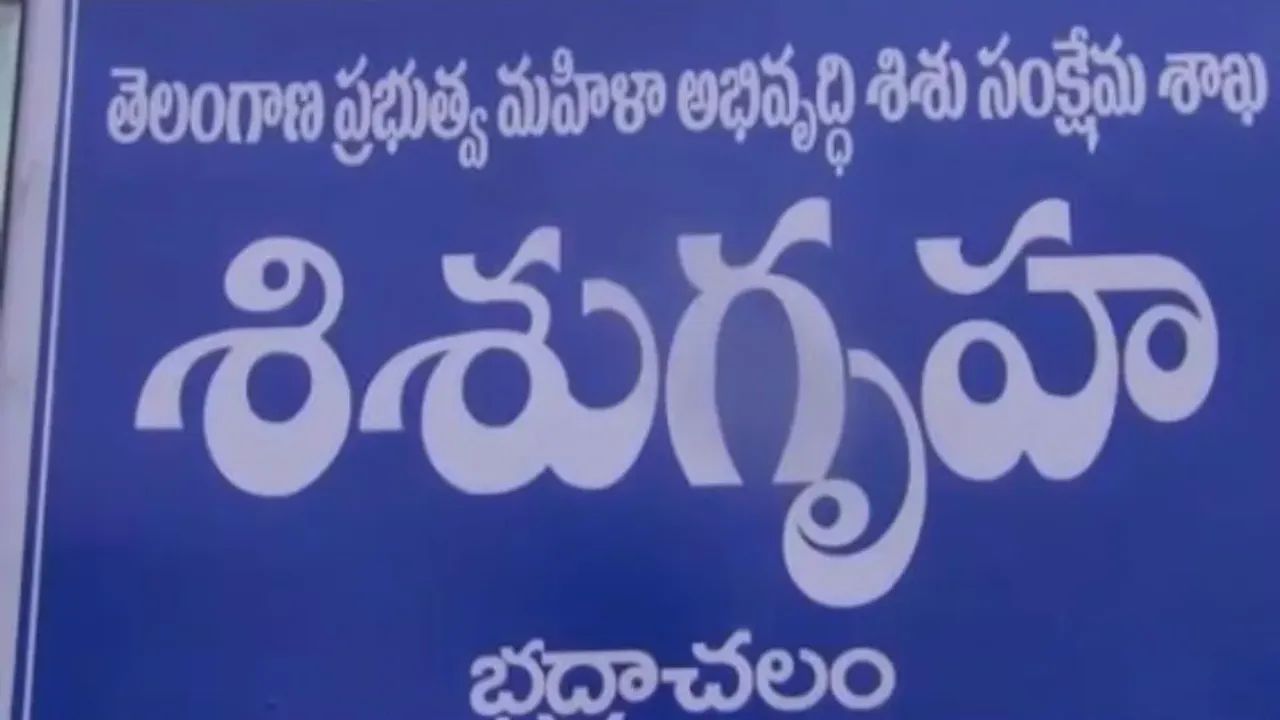 Bhadrachalam: భద్రాచలంలో అమానుష ఘటన.. పుట్టిన బిడ్డ పురిట్లోనే చనిపోయినట్లు సృష్టించి ఏం చేశారంటే?