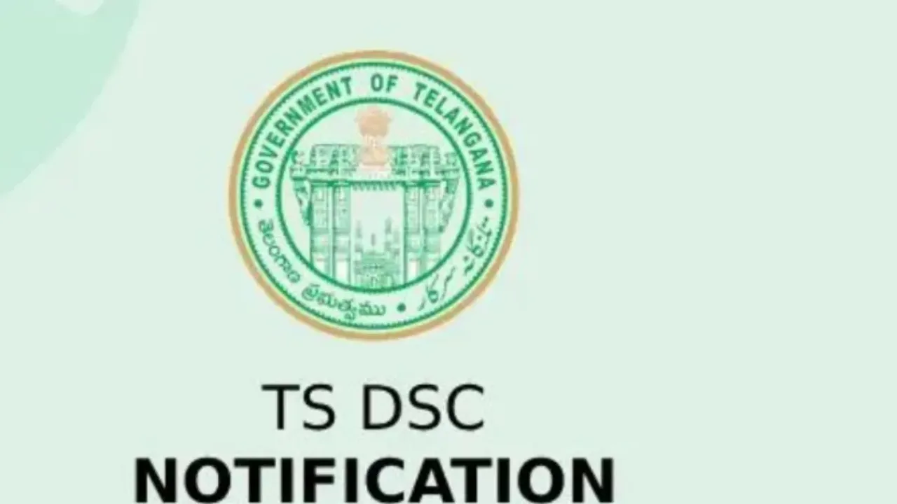 TS DSC Notification: తెలంగాణలో రేపే మెగా డీఎస్సీ నోటిఫికేషన్.. మొత్తం ఎన్ని పోస్టులు అంటే?