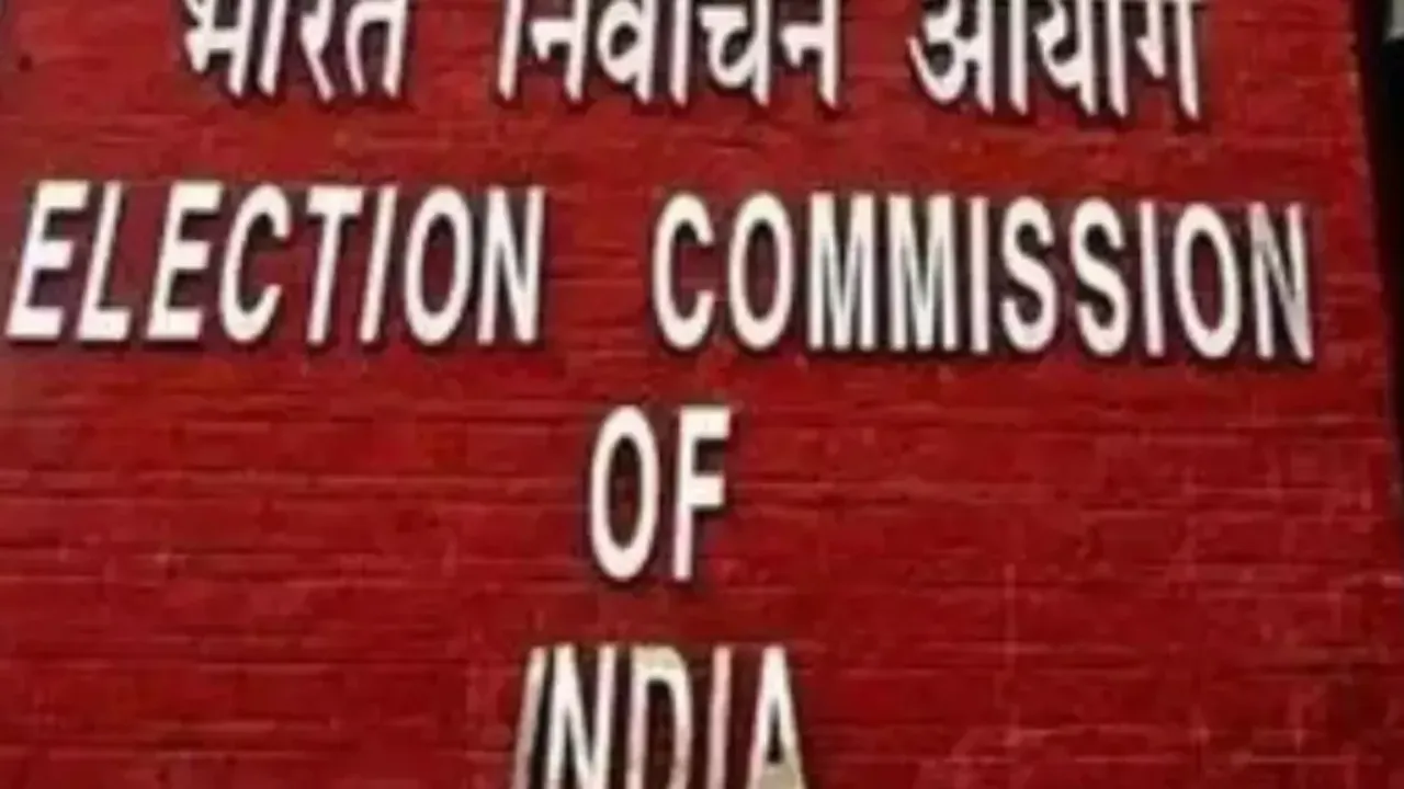 Election Commission: ఓటుకు ఆధార్‌ తప్పనిసరి కాదు..కేంద్ర ఎలక్షన్‌ కమిషన్‌ !