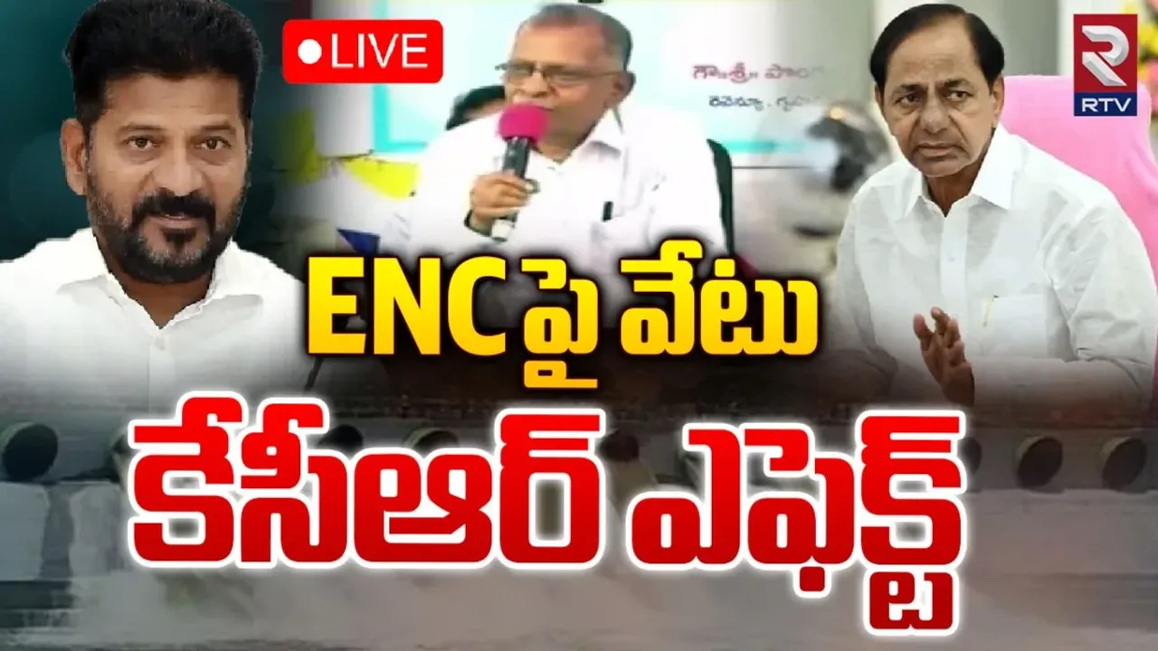 BREAKING: తెలంగాణ నీటి పారుదల శాఖలో భారీ ప్రక్షాళన.. ఆ ఇద్దరు తొలగింపు!