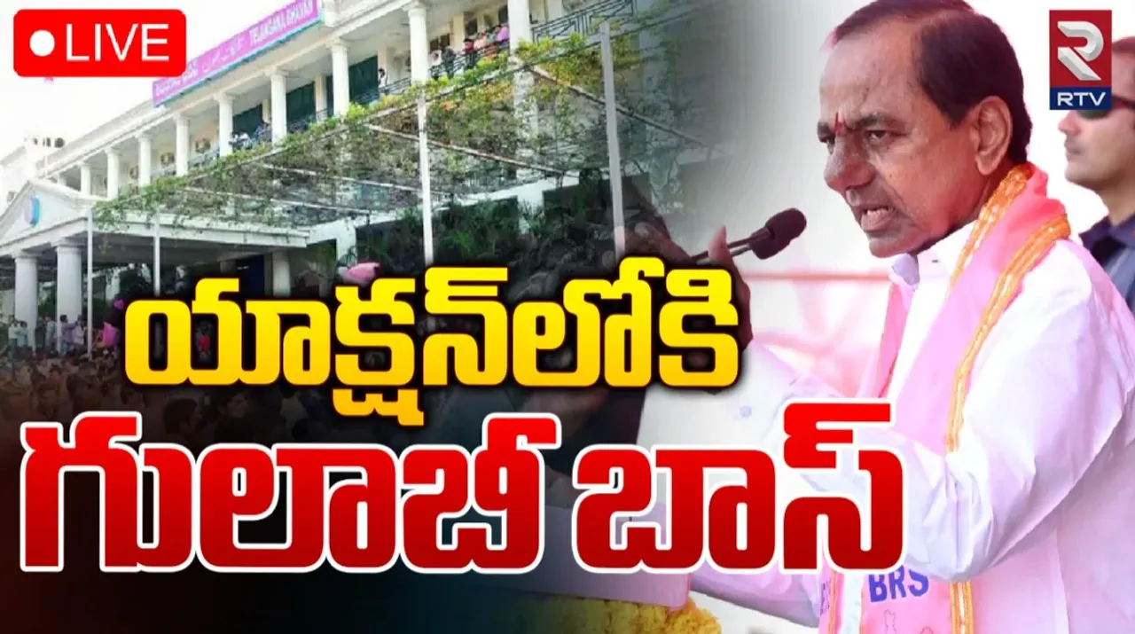 KCR: తెలంగాణ భవన్ కు మాజీ సీఎం కేసీఆర్.!