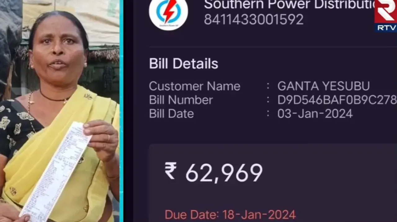 Kurnool: గుడిసెకు రూ. 62, 969 వేల కరెంట్ బిల్లు..ఉలిక్కిపడ్డ కుటుంబ సభ్యులు..!