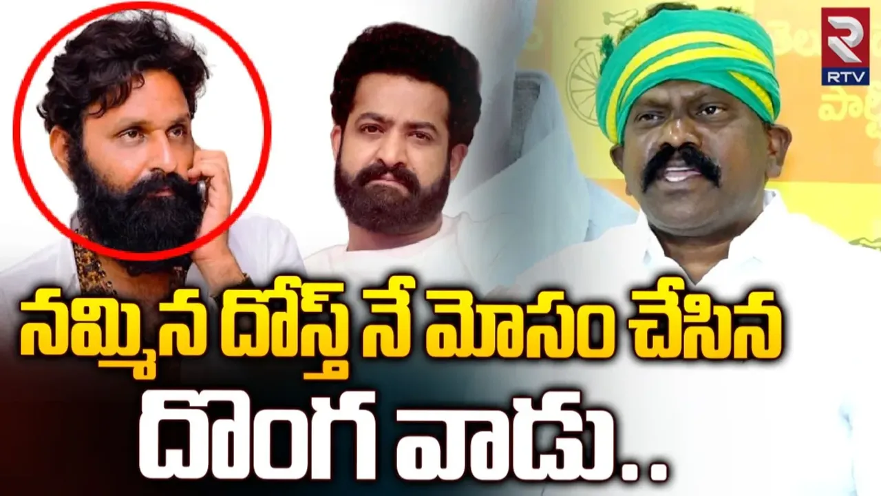 Kolikapudi:  కొడాలి నాని నమ్మిన దోస్త్ ను మోసం చేసిన దొంగ: కొలికపూడి