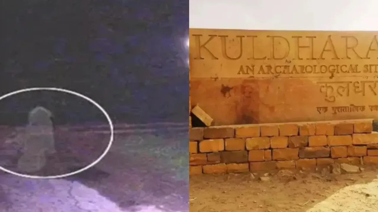 Ghost Village: ఒక్క రోజులో అదృశ్యమైన గ్రామం.. దెయ్యాలే కారణమా?