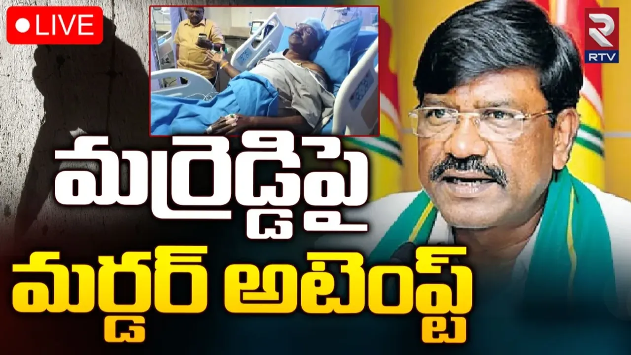 Mareddy Srinivas: ఏపీ తెలుగు రైతు అధ్యక్షుడిపై హత్యాయత్నం