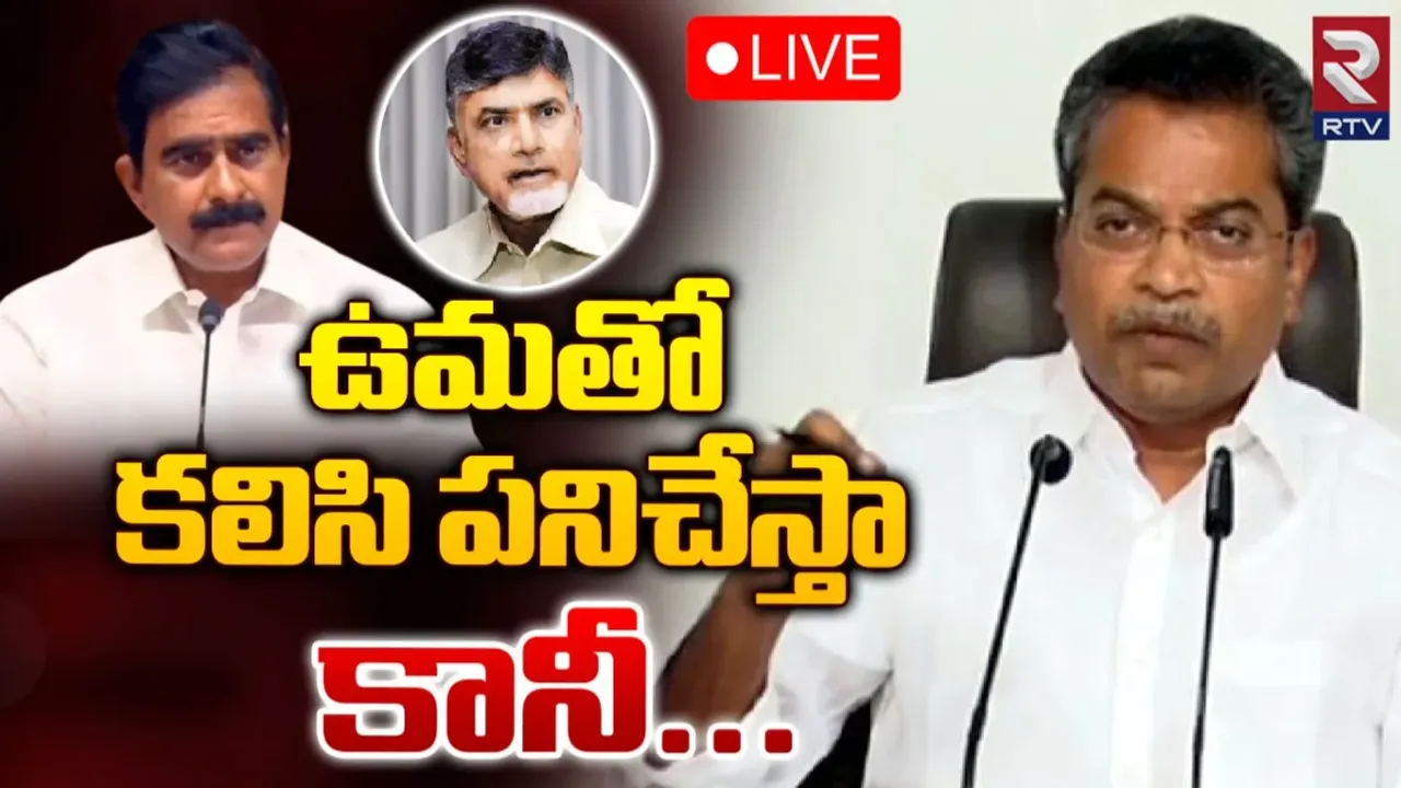 MLA Vasantha: దేవినేని ఉమతో కలిసి పనిచేసేందుకు సిద్ధమే కానీ..