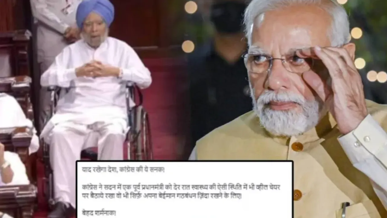 Modi : చక్రాల కుర్చీలోనూ మన్మోహన్ పని చేశారు.. మాజీ ప్రధాని పై మోదీ ఎమోషనల్!
