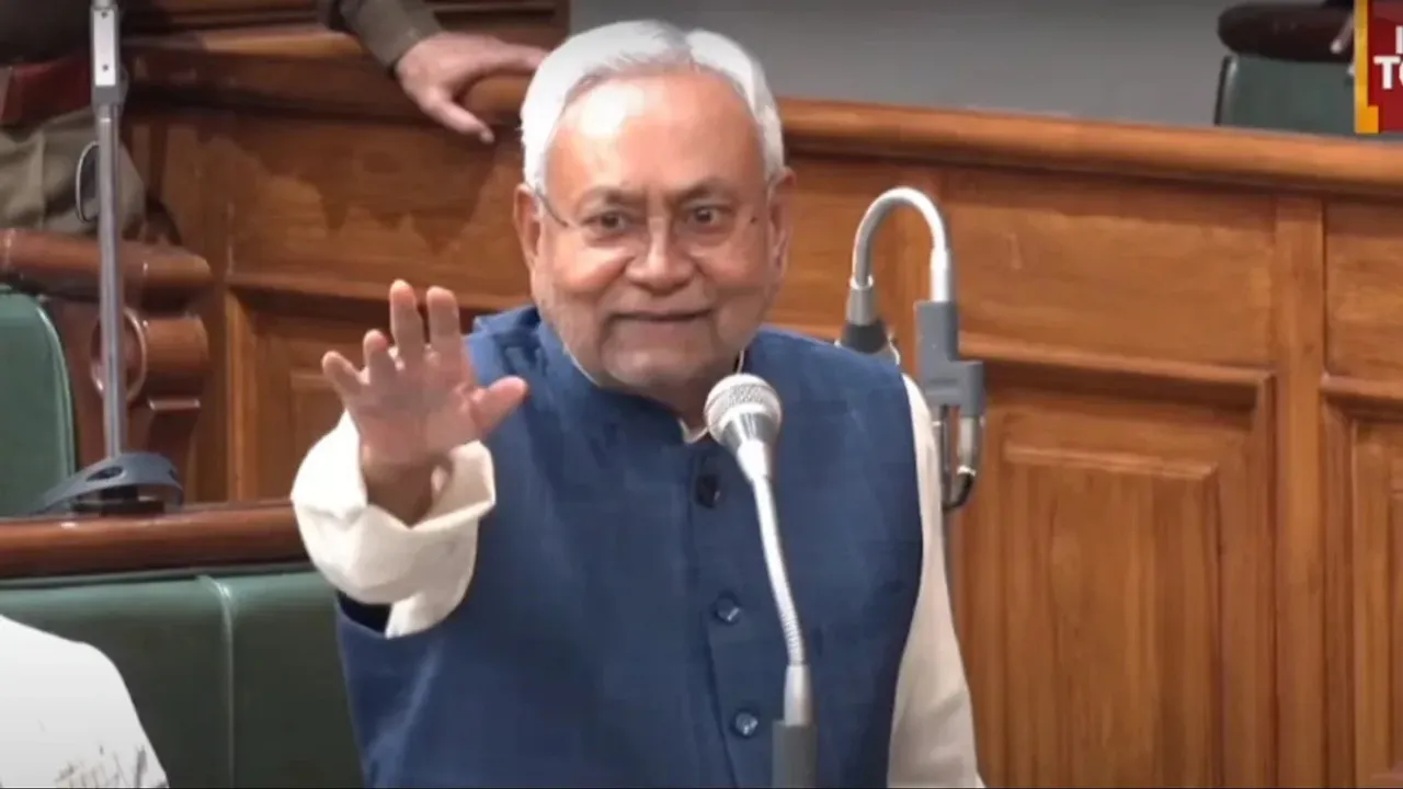 Bihar Floor Test: బలపరీక్షలో నెగ్గిన నితీశ్ కుమార్.. వౌకౌట్‌ చేసిన విపక్షాలు