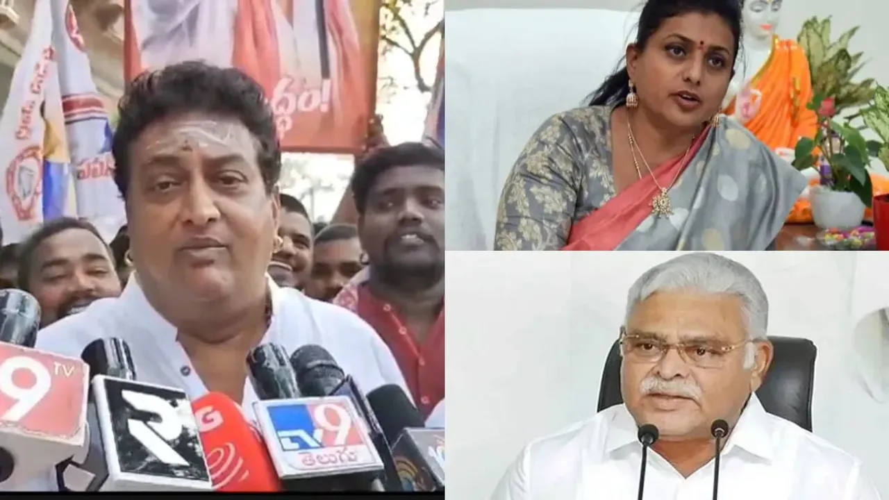 Prudhvi Raj:  మంత్రి రోజాకు, అంబటి రాంబాబుకు స్ట్రాంగ్ కౌంటర్ ఇచ్చిన పృథ్వీరాజ్.!