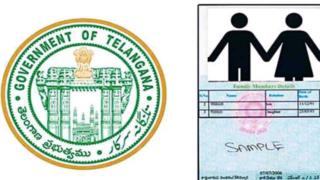 Telangana: త్వరలో కొత్త రేషన్ కార్డుల పంపిణీ.. వారికి నో ఛాన్స్‌..