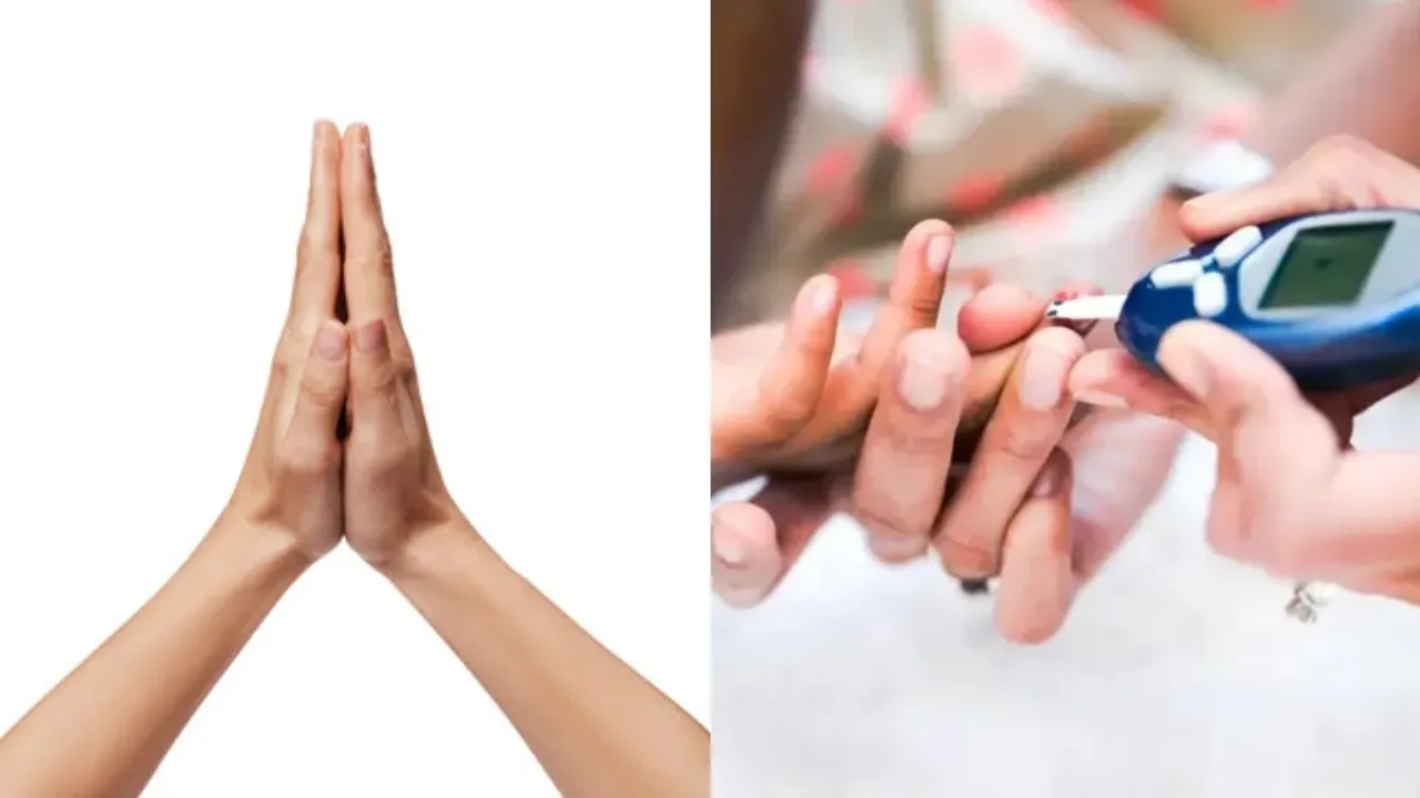 Health Tips : రెండు చేతులతో నమస్కారం చేయలేకపోతే షుగర్ ఉన్నట్టేనా?