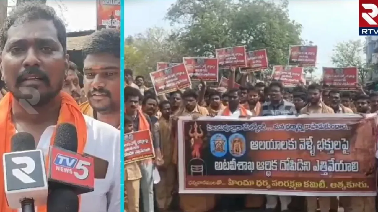 Nandyala: నంద్యాల జిల్లాలో శివ స్వాముల నిరసన