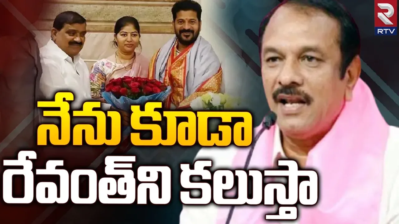 Telangana : సీఎం రేవంత్‌ను కలవనున్న ఎమ్మెల్యే సుధీర్‌ రెడ్డి.. ఎందుకంటే
