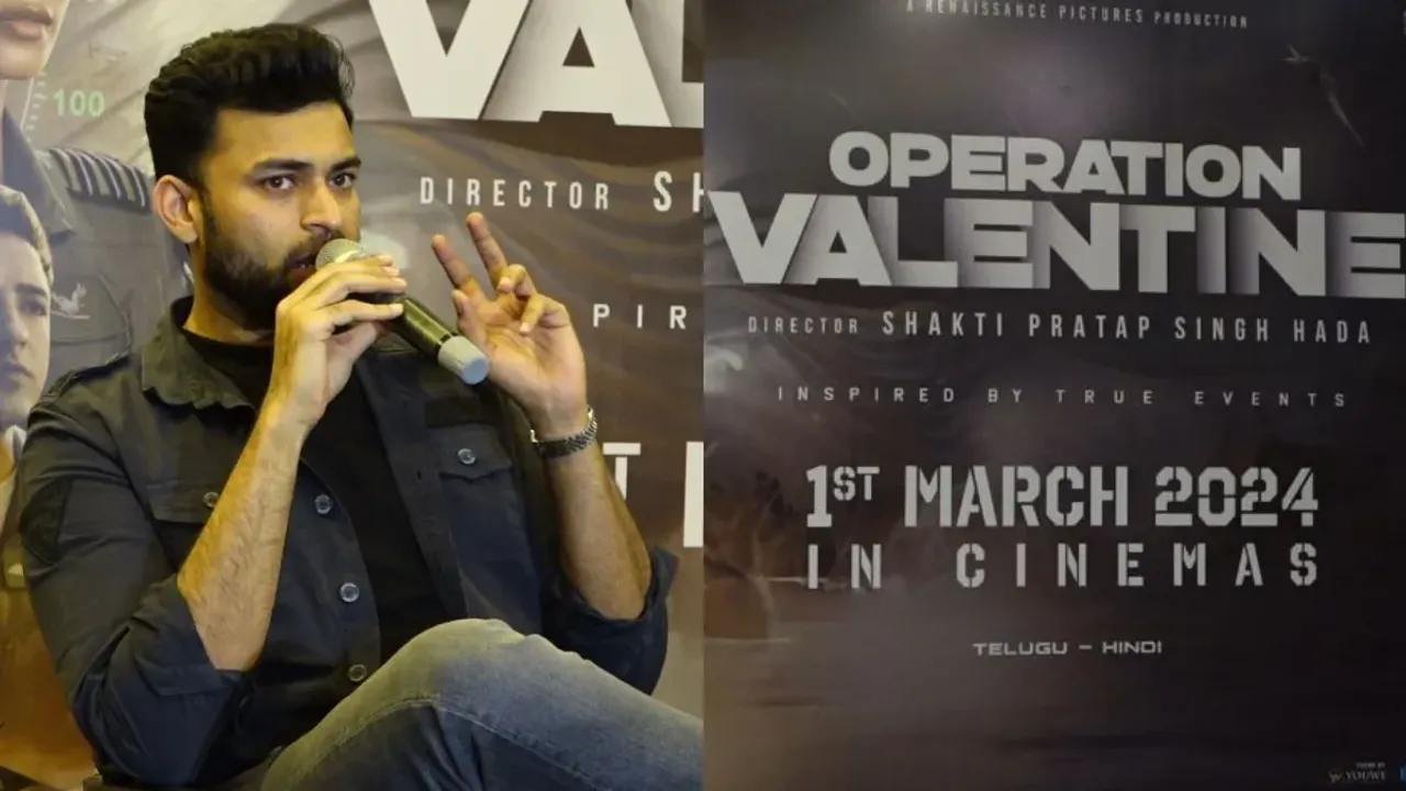 Varun Tej:  బాబాయ్ పవన్ కళ్యాణ్ కోరితే కచ్చితంగా ప్రచారానికైనా వస్తాను