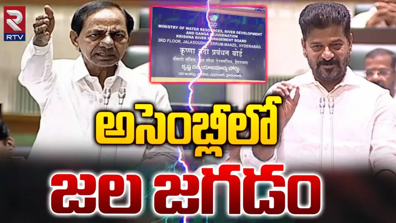 Uttam: కేసీఆర్ పాపాలు తెలంగాణకు శాపం.. ఇరిగేషన్ పై అసెంబ్లీలో పవర్ పాయింట్ ప్రజంటేషన్!