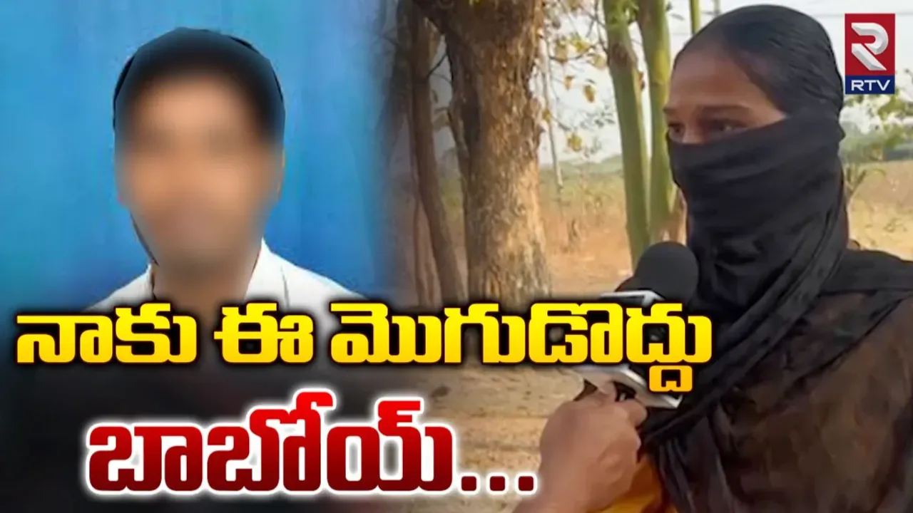 Crime News: భర్త ఆత్మహత్యాయత్నాం.. పేరుకే పోలీస్, వాడో రౌడీ అంటోన్న భర్య..!