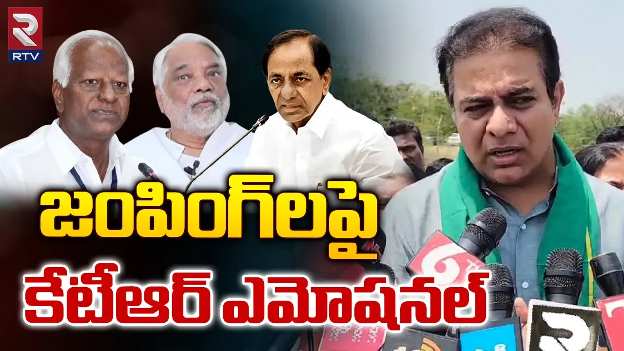 Telangana : పోరాట పంథాలో కదం తొక్కుతాం.. ఉద్యమ రోజులను గుర్తుకు తెస్తూ జంపింగ్ లపై కేటీఆర్ ట్వీట్