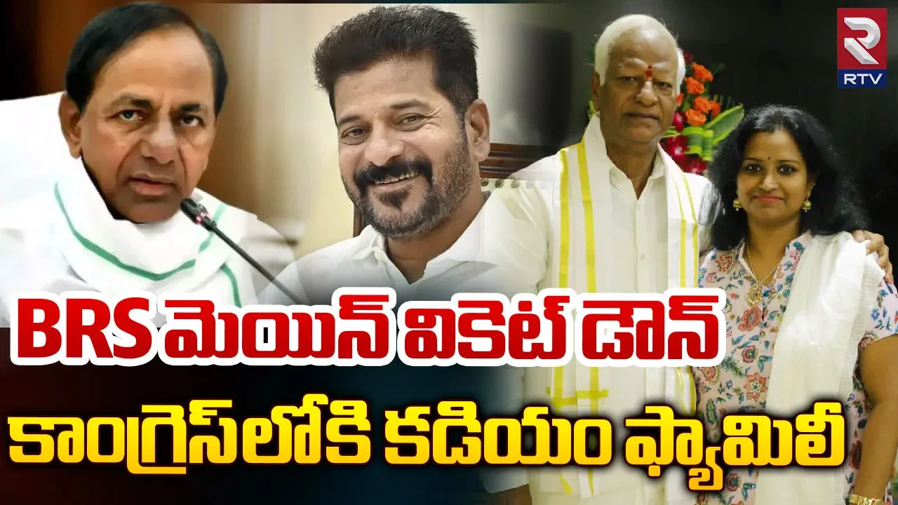 Telangana : వరంగల్ ఎంపీ అభ్యర్థిగా తప్పుకుంటున్నట్లు ప్రకటించిన కడియం కావ్య..!