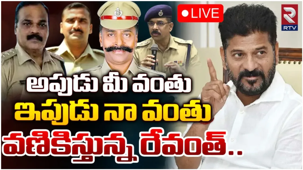Phone Tapping : ఫోన్‌ ట్యాపింగ్‌ కేసులో కీలక మలుపులు.. నిందితులకు 14 రోజుల రిమాండ్!