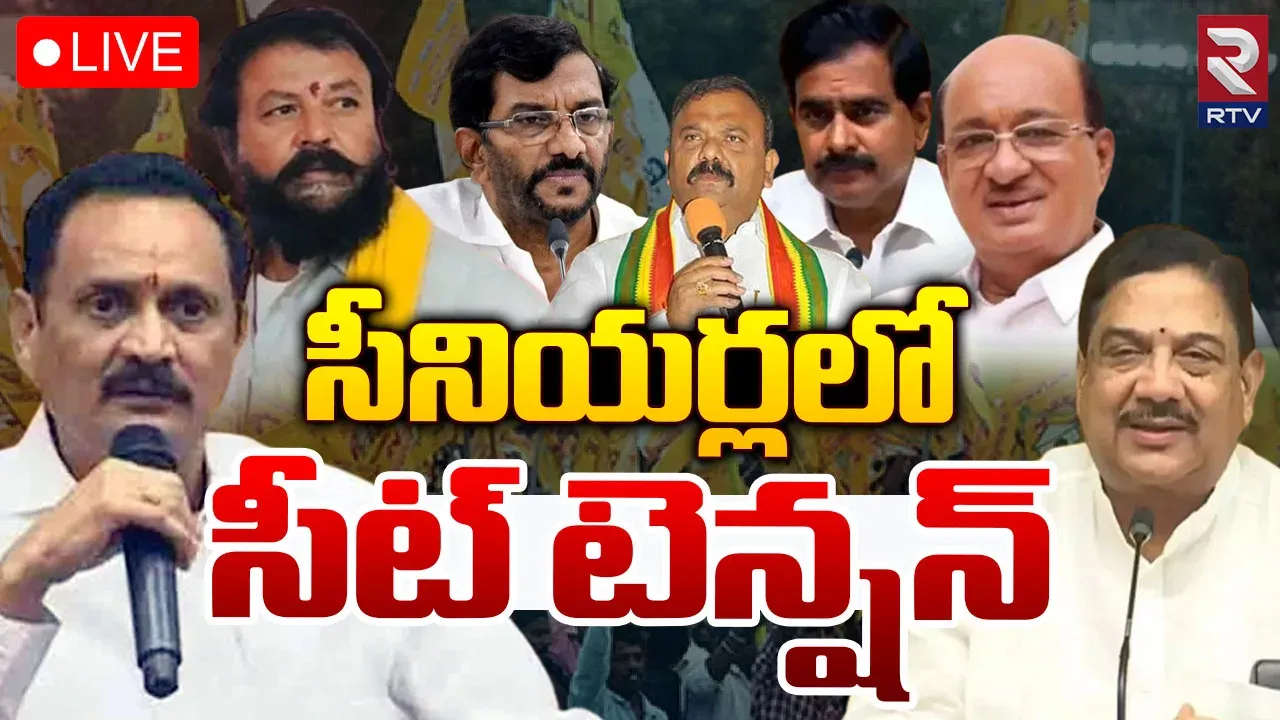 Andhra Pradesh : పొత్తు సరే.. సీట్లు ఎలా? నేతల్లో గుబులు