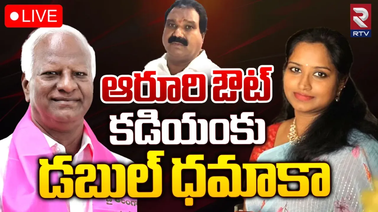 BRS MP Candidates: మరో ఇద్దరు బీఆర్ఎస్ ఎంపీ అభ్యర్థుల ప్రకటన